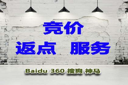 百度推广成功案例解析：品牌知名度飙升