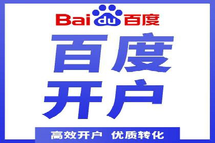 百度竞价托管实战案例分享会